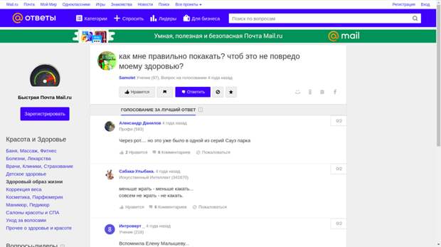 Иногда некоторые вещи просто берут и материализуются, как тупость например глупость, дурацкие советы, наглядно, подборка, прикол, тупость, юмор