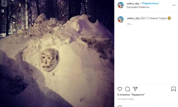 Фото дня: суровая зима