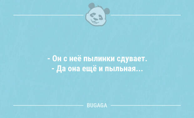Смешные анекдоты для хорошего настроения (9 шт)