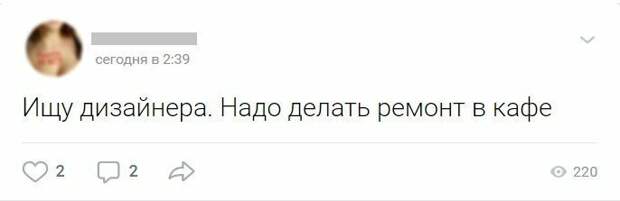 Безупречный результат за минимальную оплату, или как дизайнеры "воюют" с заказчиками дизайнер, заказчик, прикол, фрилансер, юмор