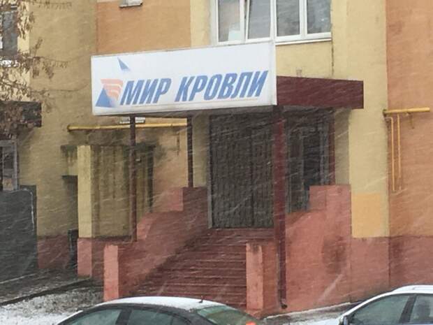 Параллельные миры отечественного маркетинга. Часть 2 Параллельные миры отечественного маркетинга. Часть 2 город, маркетинг, мир, параллельный мир, эстетика, юмор