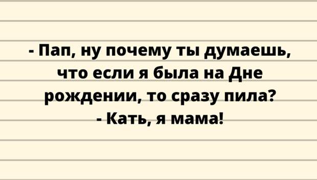 Хорошее настроение с великолепной подборкой анекдотов