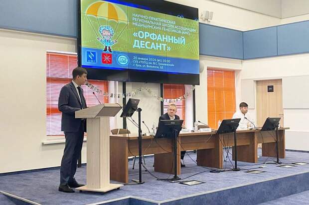В Туле обсудили вопросы диагностики и помощи детям с редкими заболеваниями