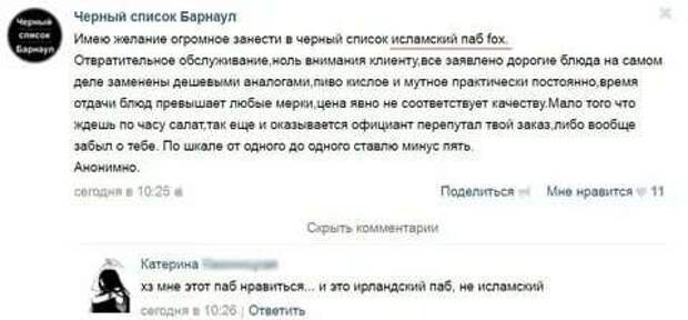 Смешные комментарии. Подборка chert-poberi-kom-chert-poberi-kom-01300614122020-8 картинка chert-poberi-kom-01300614122020-8