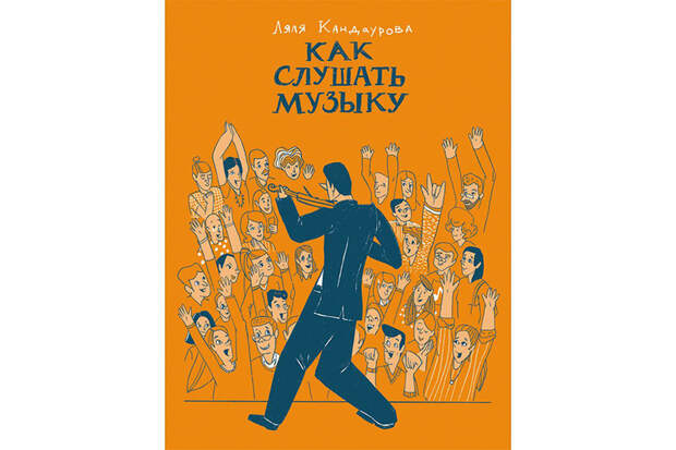 10 лучших детских книг этой зимы