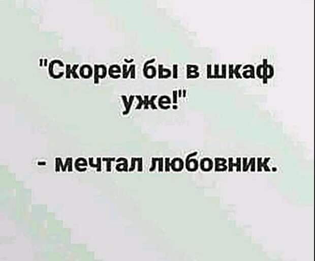 Очередная подборка смешных анекдотов для поднятия настроения