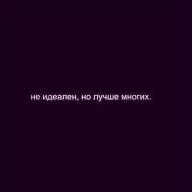 Позитивный пост+ 150