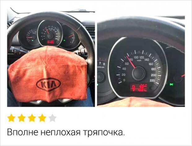 Подборка смешных отзывов