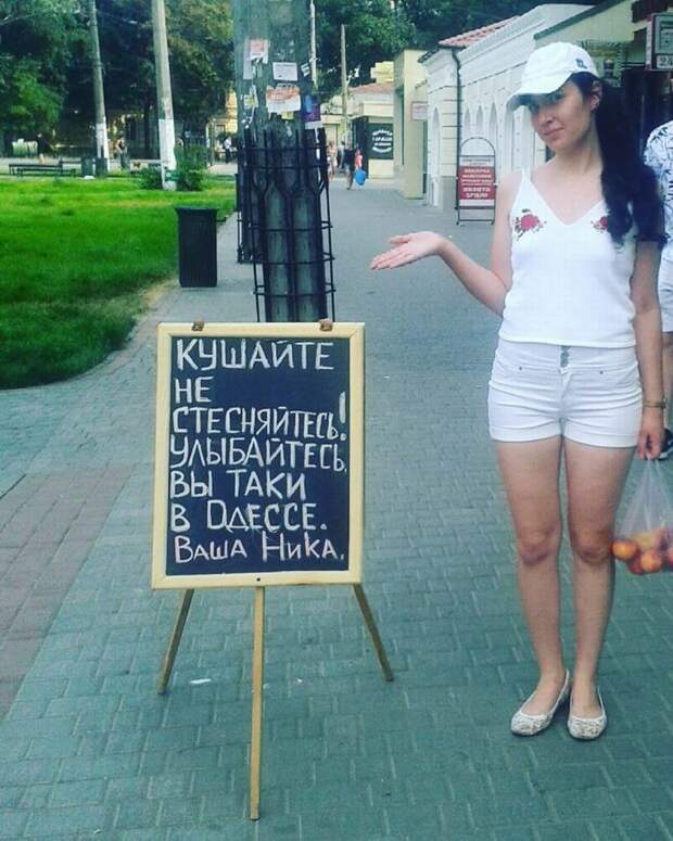 Странности, которые могли произойти везде, но случились почему-то в Одессе 