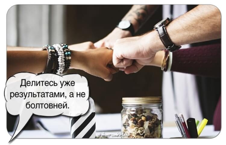 10 вещей, которые лучше держать в секрете от родственников