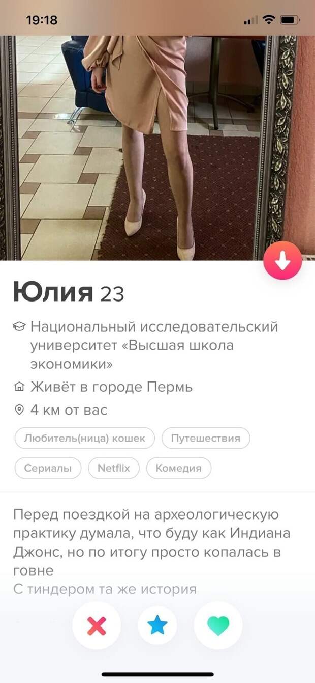 Многие девушки не особо верят в успех на этих сайтах, о чем смело заявляют Многие девушки не особо верят в успех на этих сайтах, о чем смело заявляют