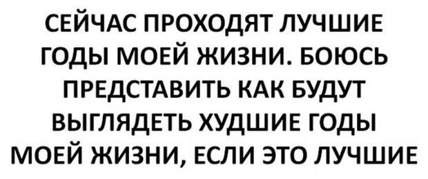 Прикольные картинки. Вечерний выпуск (50 фото)