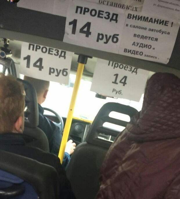 Самый психованный пост, который только был на Креизи Самый психованный пост, который только был на Креизи