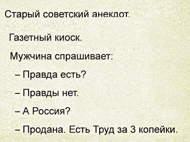 Картинки с надписями, истории и анекдоты