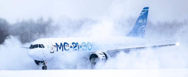 Серийное производство самолета МС-21 перенесли на 2020 год Серийное производство самолета МС-21 перенесли на 2020 год