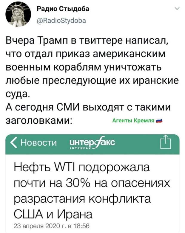 Политические картинки 2