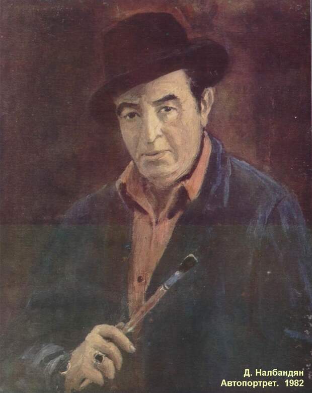 Автопортрет. 1982.jpg