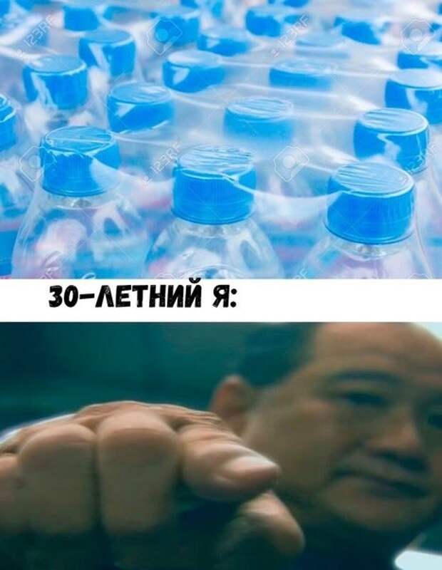 Весёлые