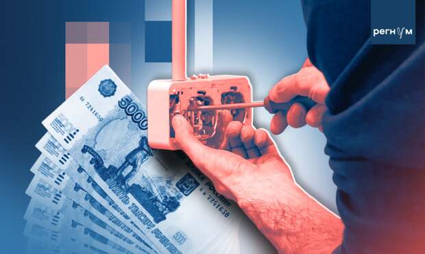 Пришёл чинить розетку — ушёл с 32 тысячами: как работают мастера-мошенники