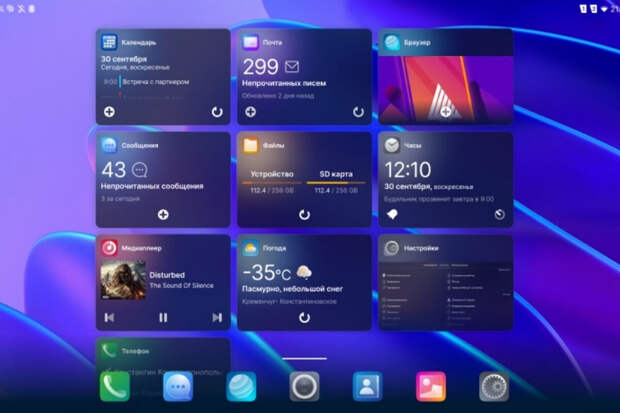 iXBT: российский планшет Aquarius получил поддержку отечественной ОС "Аврора"