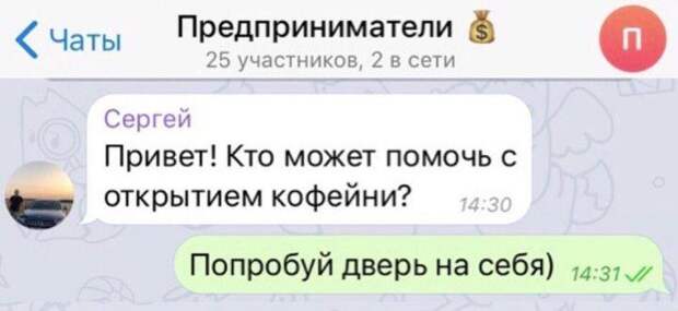 смешные картинки с надписями б (2)