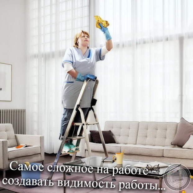 Видимость работы...