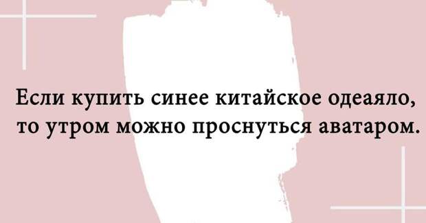 Двадцать отборных шуток, которые непременно поднимут настроение