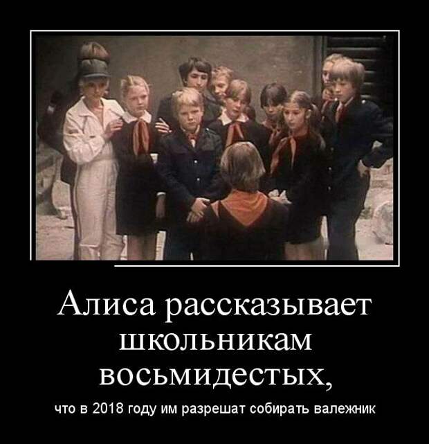 Демотиваторы (30 фото)