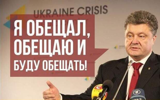 «Теневой король»: западные СМИ раскрыли схемы «серой бухгалтерии» Порошенко