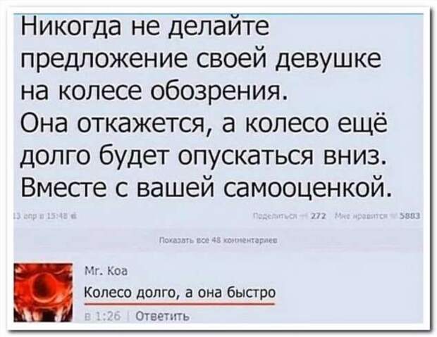 Смешные комментарии. Подборка chert-poberi-kom-chert-poberi-kom-47100424072020-10 картинка chert-poberi-kom-47100424072020-10