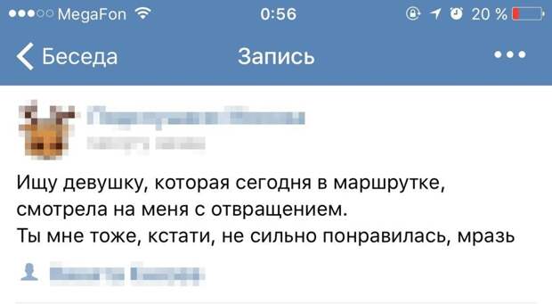 13 картинки с надписями, комментарии, смс, юмор