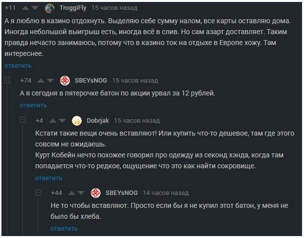 Ну что, спорим, что вы сейчас лопнете от смеха?