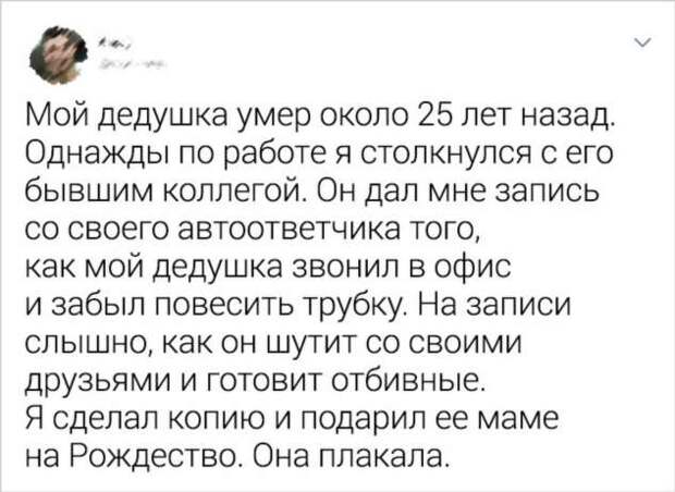 18 человек, у которых настоящий талант дарить подарки, вызывающие бурю эмоций