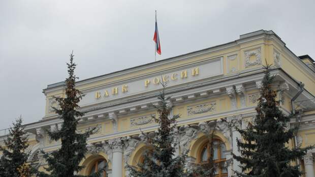 ЦБ ожидаемо снизил ключевую ставку