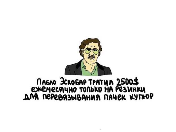 Интересные и короткие факты на все случаи жизни