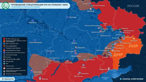События на Украине на 12:00 1 мая: правда о «призраке Киева», уничтожение оружия НАТО в Одессе