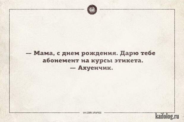 Цитаты картинки (45 картинок)