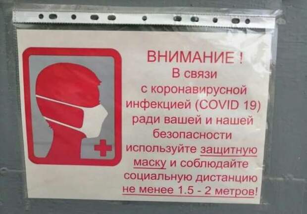 Прикольные вывески. Подборка chert-poberi-vv-chert-poberi-vv-42240504012021-9 картинка chert-poberi-vv-42240504012021-9