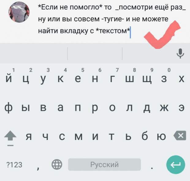 Пример написание другим шрифтом на ютубе