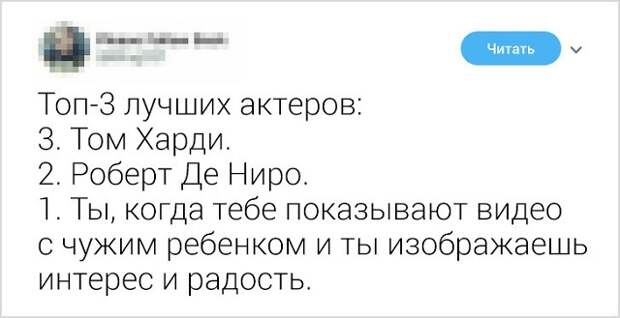 Новая партия забавных твитов с просторов Сети