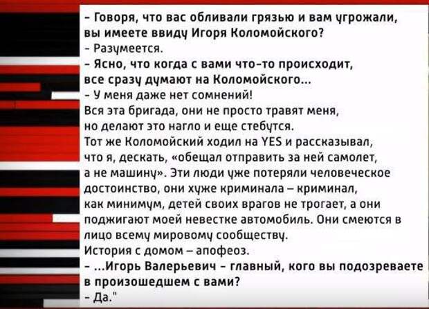 Коломойский вернул Украину в бандитские 90-е украина, коломойский, беспредел