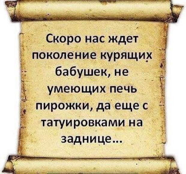 Давайте улыбаться вместе :)