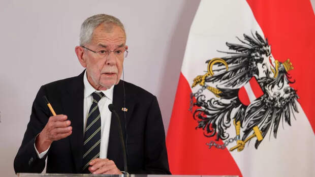 Президент Австрии обвинил Вашингтон в нарушении международного права