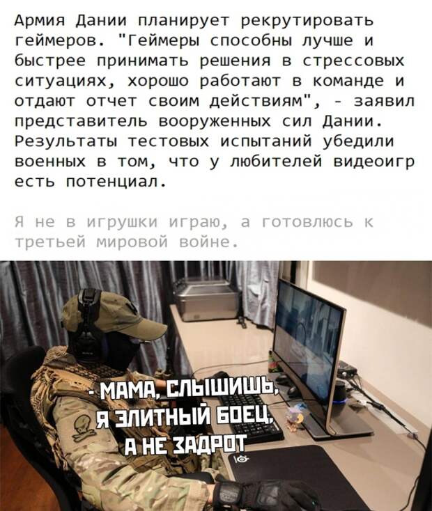 Подборка картинок. Вечерний выпуск (20 фото)
