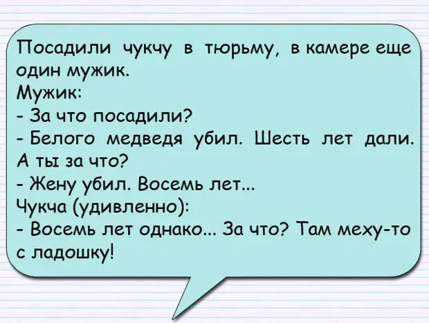 Жена нового русского заподозрила, что муж изменяет ей с горничной...