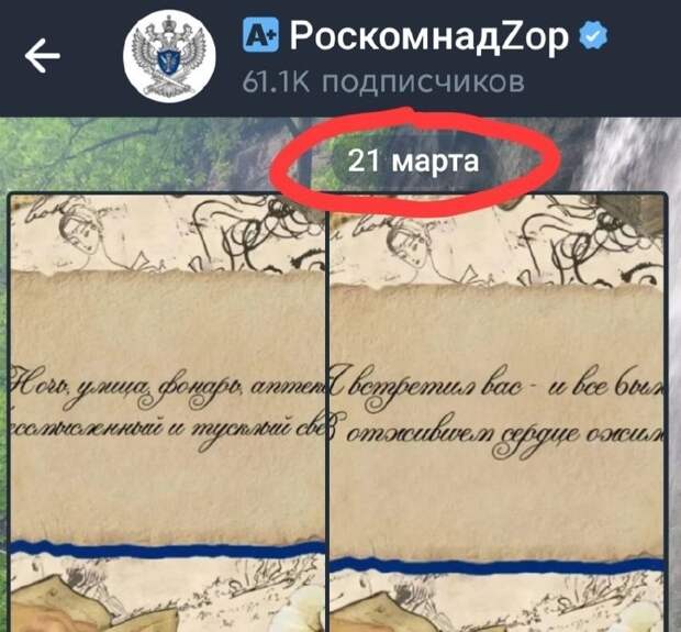 Роскомпозор ведёт канал в Телеграме, который сам же и блокирует. Причём, ведёт, используя ВПН, а иначе не получится. https://t.me/webmoney_dn/317565