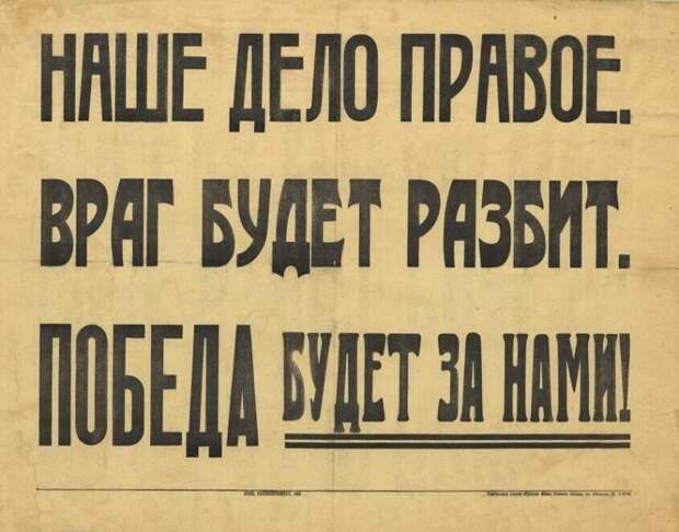 Не путайте «Оружие победы» с оружием возмездия