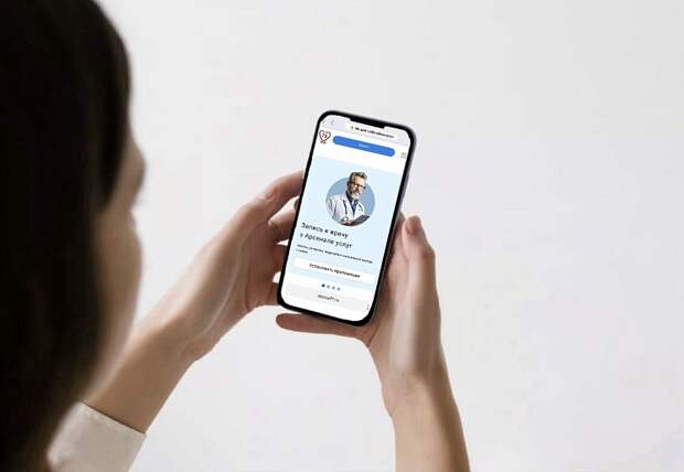 Более 900 тысяч записей к врачу оформили туляки через "Доктор71" и "Арсенал услуг"