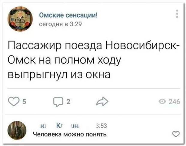 Смешные комментарии. Подборка chert-poberi-kom-chert-poberi-kom-47100424072020-14 картинка chert-poberi-kom-47100424072020-14