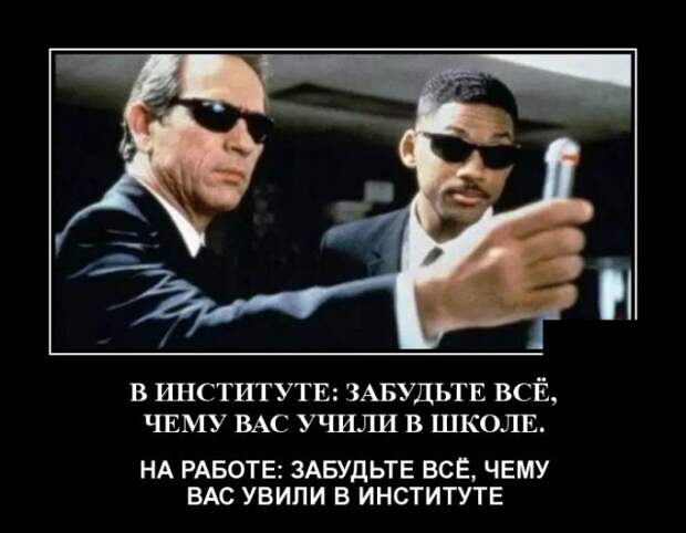 Демотиваторы (30 фото)